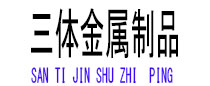 宾阳光伏配件