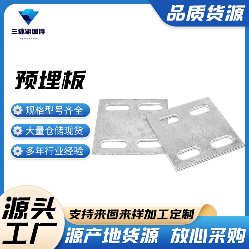 宾阳三体金属制品